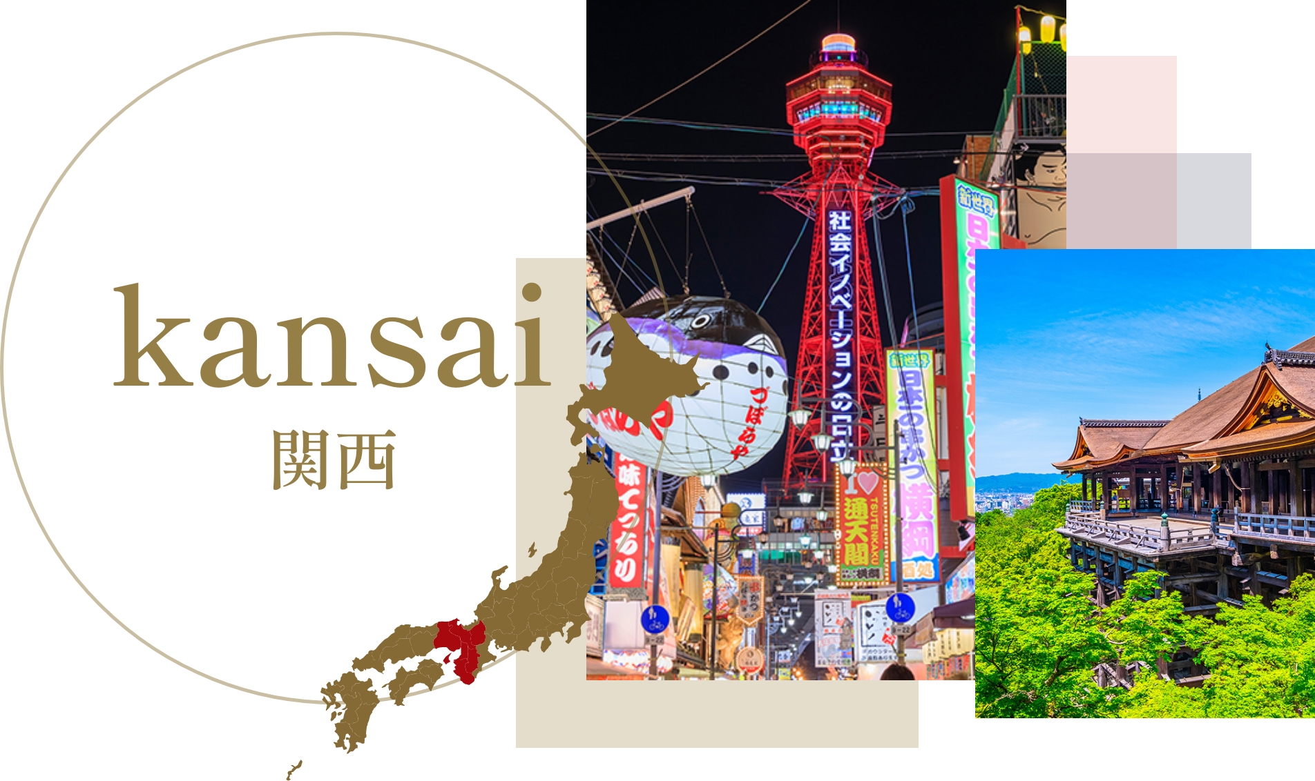 Kansai