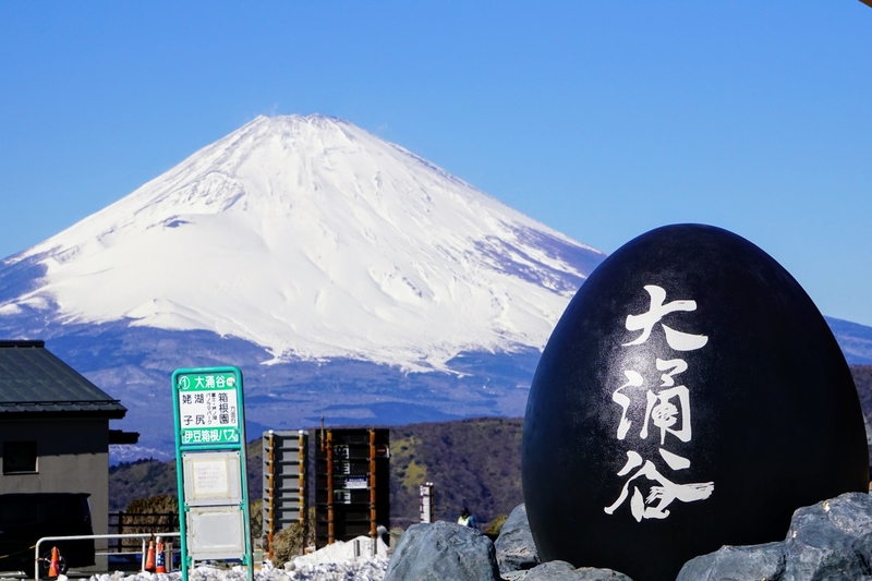 箱根温泉