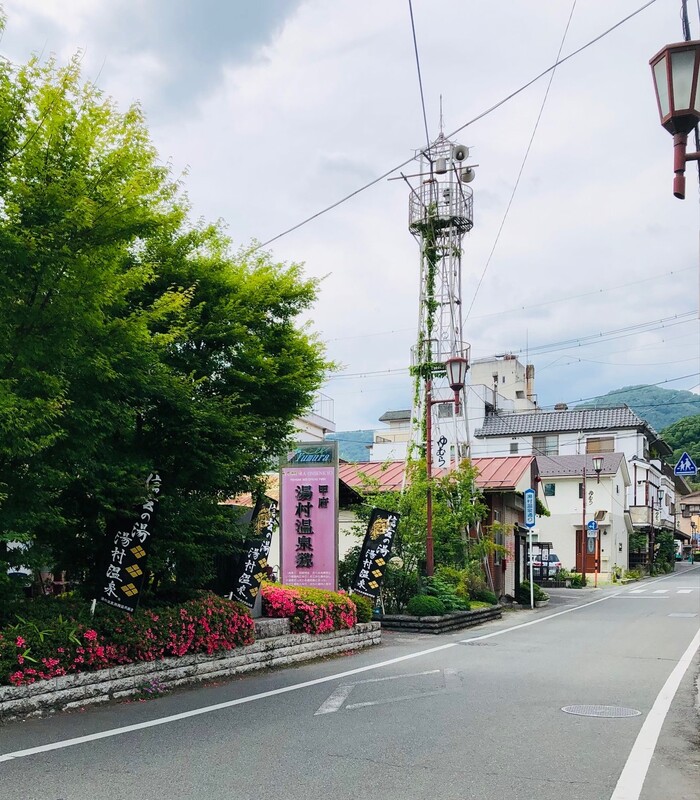 Shingen no Yu, Yumura Onsen