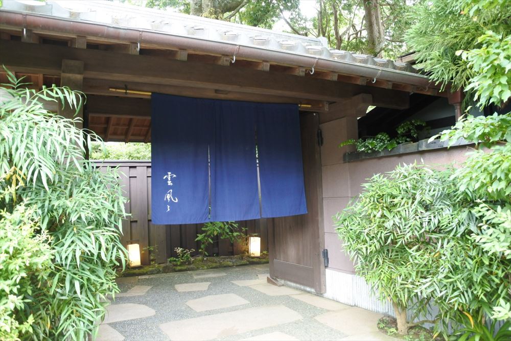 Tsukigase Onsen Ufufu_Entrance